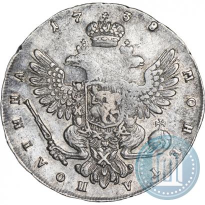 Фото Полтина 1738 года СПБ "Петербургский тип"