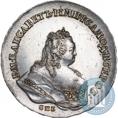 Фото 1 рубль 1742 года СПБ 