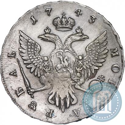 Фото 1 рубль 1743 года ММД 