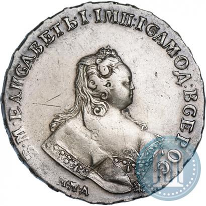 Фото 1 рубль 1743 года ММД 
