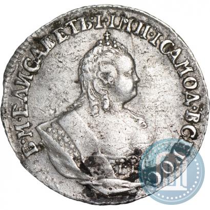 Фото Гривенник 1744 года  