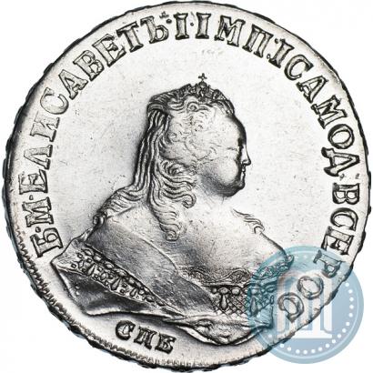 Фото 1 рубль 1749 года СПБ 