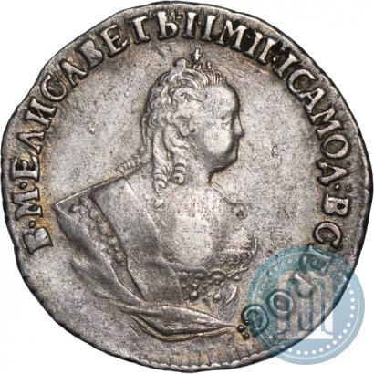 Фото Гривенник 1752 года IШ 