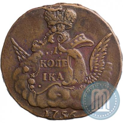 Фото 1 копейка 1756 года  