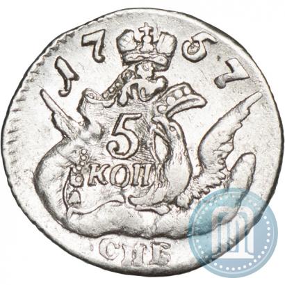 Фото 5 копеек 1757 года СПБ 