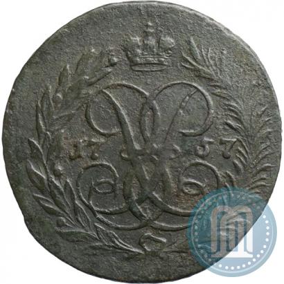 Фото 2 копейки 1757 года  "Номинал под Св. Георгием"