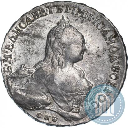 Фото 1 рубль 1759 года СПБ-ЯI 