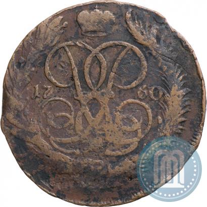 Фото 5 копеек 1760 года ММ 