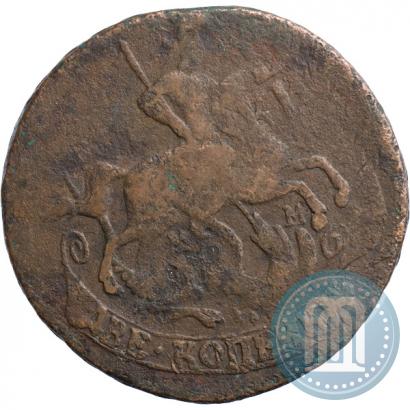 Фото 2 копейки 1763 года ММ 