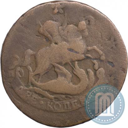 Фото 2 копейки 1763 года СПМ 