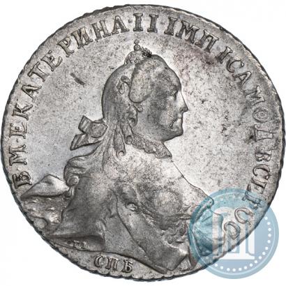 Фото 1 рубль 1765 года СПБ-ЯI 