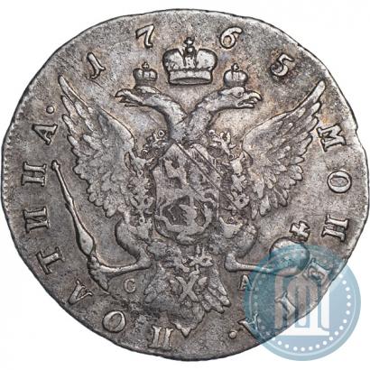 Фото Полтина 1765 года СПБ-СА 