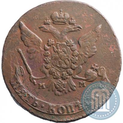 Фото 5 копеек 1765 года ММ 