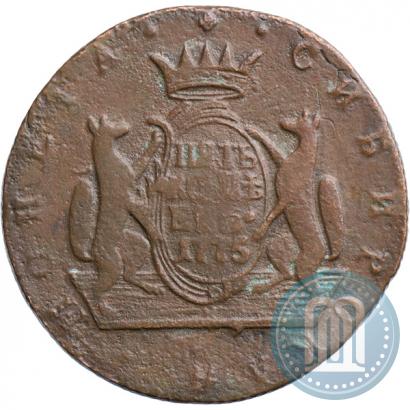 Фото 5 копеек 1775 года КМ 