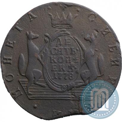 Фото 10 копеек 1778 года КМ 
