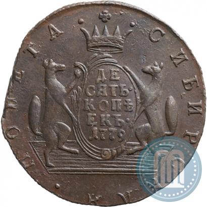 Фото 10 копеек 1779 года КМ 