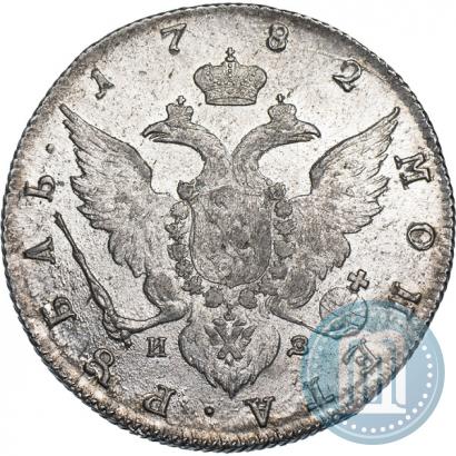 Фото 1 рубль 1782 года СПБ-ИЗ 