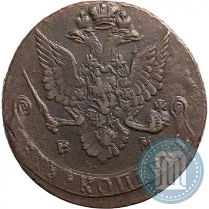 Фото 5 копеек 1782 года ЕМ 