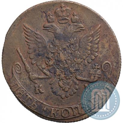 Фото 5 копеек 1785 года КМ 