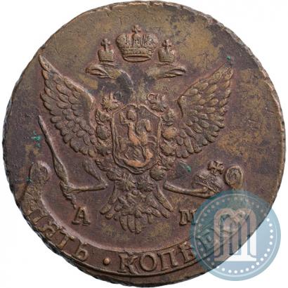 Фото 5 копеек 1789 года АМ 