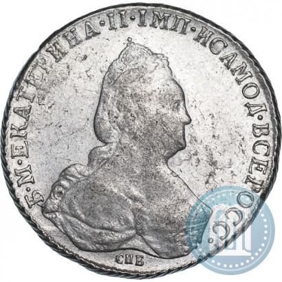 Фото 1 рубль 1792 года СПБ-ЯА 