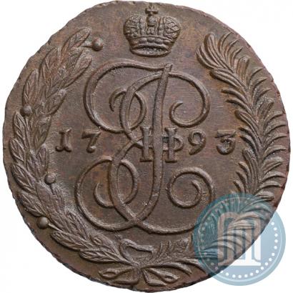 Фото 5 копеек 1793 года АМ 