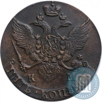 Фото 5 копеек 1795 года КМ 