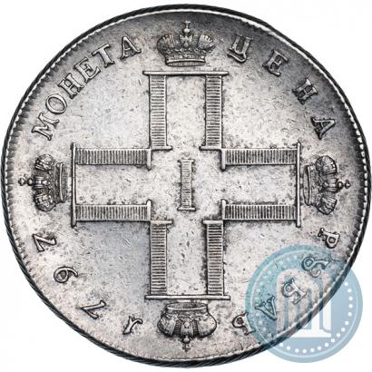 Фото 1 рубль 1797 года СМ-ФЦ "Утяжеленный"