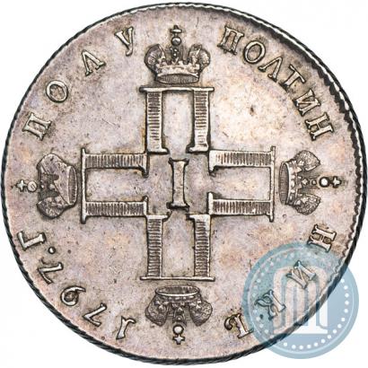 Фото Полуполтинник 1797 года СМ-ФЦ 