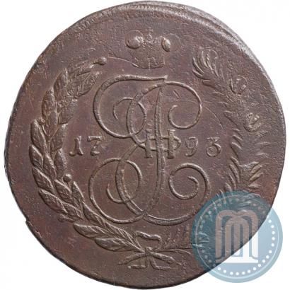 Фото 5 копеек 1793 года ЕМ "Павловский перечекан"