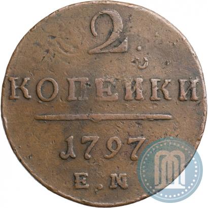 Фото 2 копейки 1797 года ЕМ 