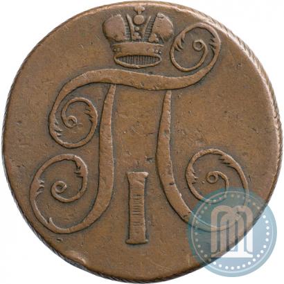 Фото 2 копейки 1797 года ЕМ 