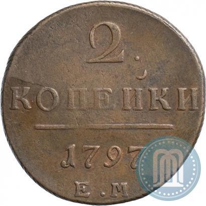 Фото 2 копейки 1797 года ЕМ 