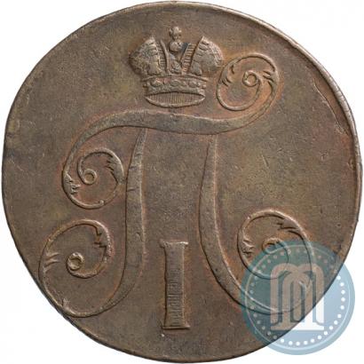 Фото 2 копейки 1797 года ЕМ 