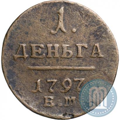 Фото Деньга 1797 года ЕМ 