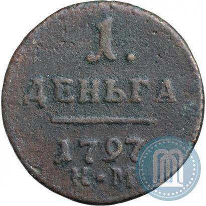 Фото Деньга 1797 года КМ 