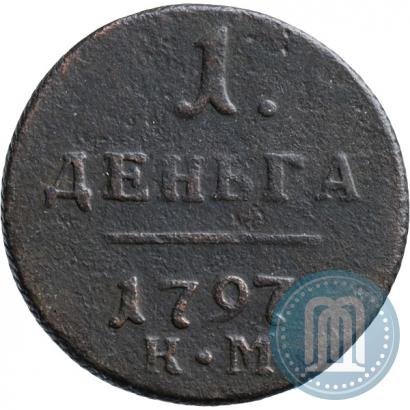 Фото Деньга 1797 года КМ 