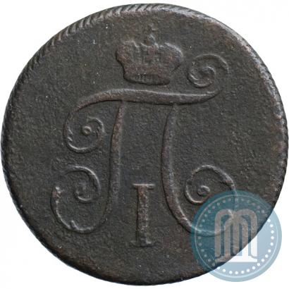 Фото Деньга 1797 года КМ 