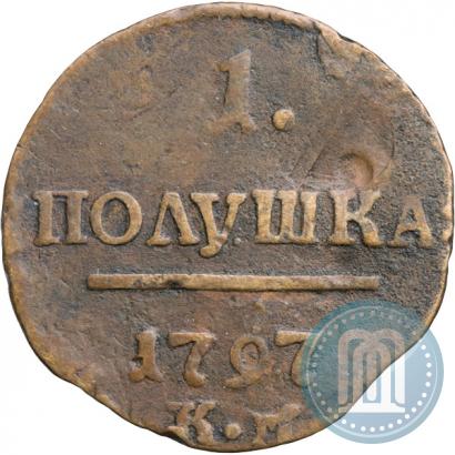 Фото Полушка 1797 года КМ 