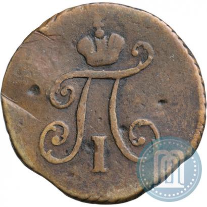 Фото Полушка 1797 года КМ 