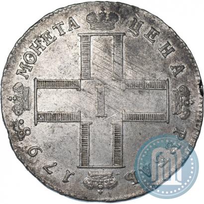 Фото 1 рубль 1798 года СМ-МБ 