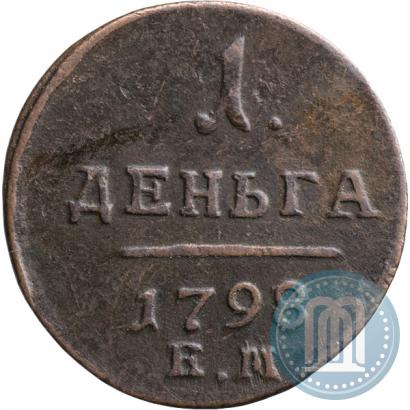 Фото Деньга 1798 года КМ 
