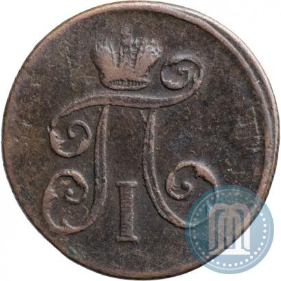 Фото Деньга 1798 года КМ 