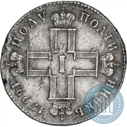 Фото Полуполтинник 1799 года СМ-МБ 
