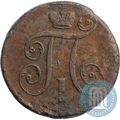Фото 1 копейка 1800 года ЕМ 