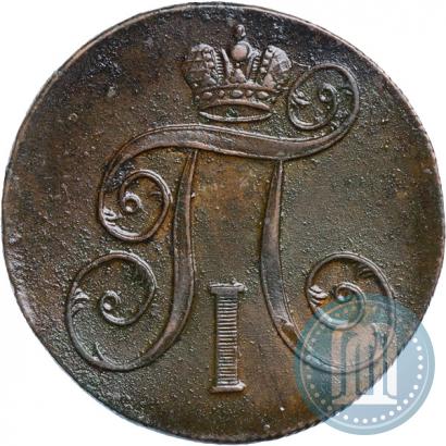 Фото 2 копейки 1801 года ЕМ 