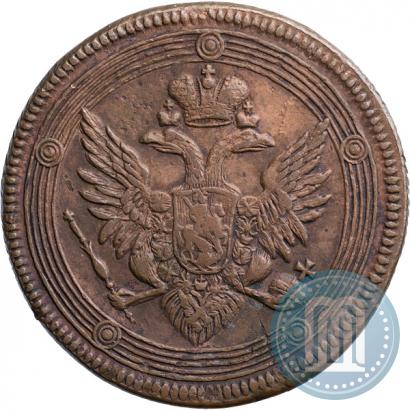 Фото 5 копеек 1804 года ЕМ 