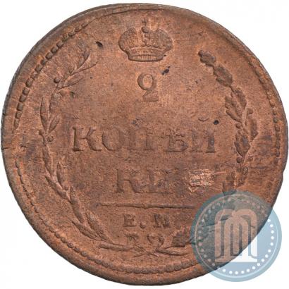 Фото 2 копейки 1810 года ЕМ-НМ 