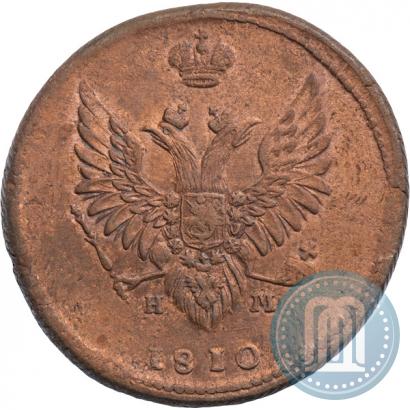 Фото 2 копейки 1810 года ЕМ-НМ 