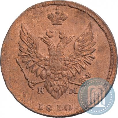 Фото 2 копейки 1810 года ЕМ-НМ 